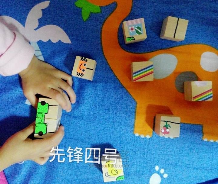 自制拼图 第6步