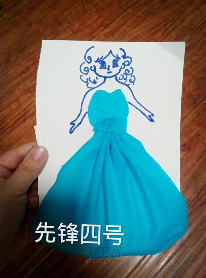 皱纹纸娃娃衣服 第3步