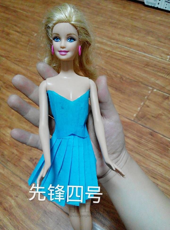 皱纹纸娃娃衣服 第7步