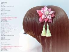 这个教程也是答应小妖要教给她的=^.^=
DIY日式和风流苏发饰经典款，很大一朵樱花，很好看，花朵坠饰发夹COS款。也很容易学