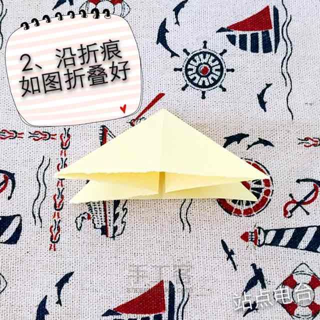 折纸菠萝🍍 第4步