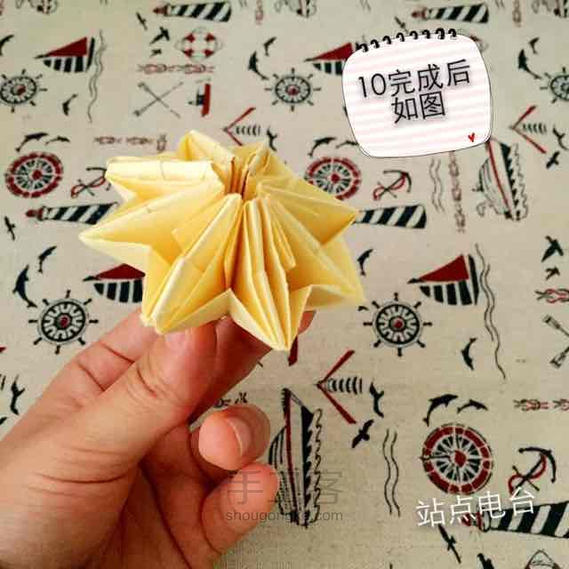 折纸菠萝🍍 第19步