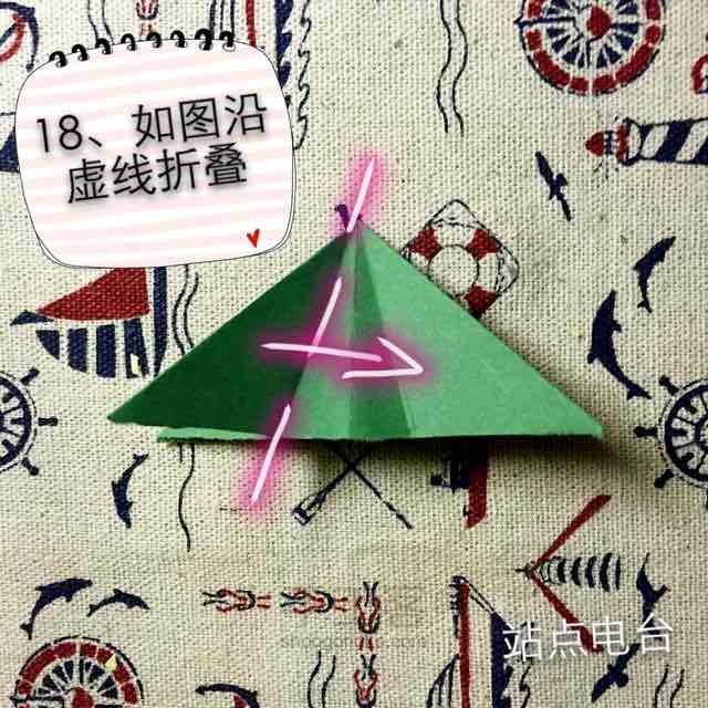 折纸菠萝🍍 第29步