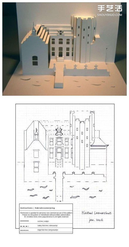 8个能折出建筑物的立体贺卡图纸模板制作图解（转载） 第1步