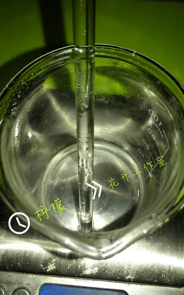 天然抗氧化，去黑眼圈胶原蛋白眼凝露 第2步