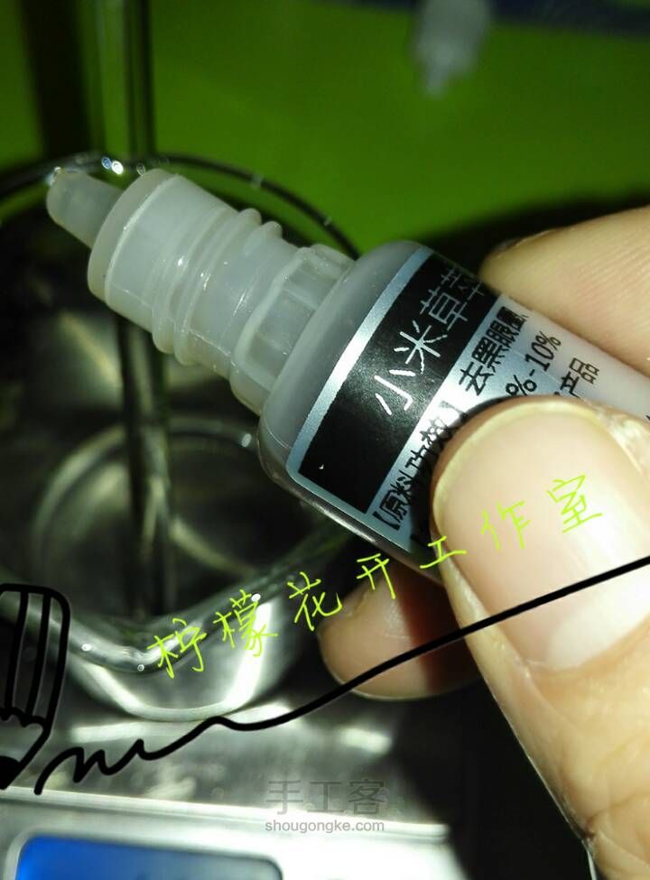 天然抗氧化，去黑眼圈胶原蛋白眼凝露 第4步