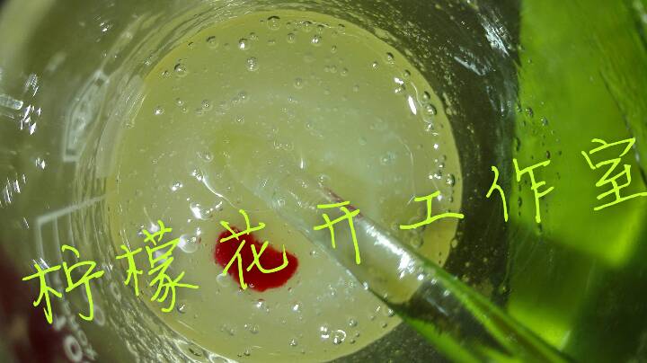 天然抗氧化，去黑眼圈胶原蛋白眼凝露 第9步