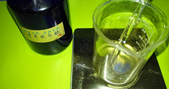 天然抗氧化，去黑眼圈胶原蛋白眼凝露 第7步