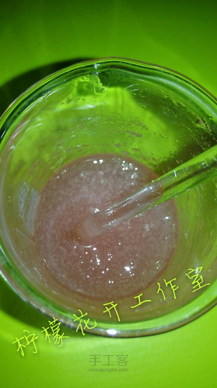 天然抗氧化，去黑眼圈胶原蛋白眼凝露 第11步