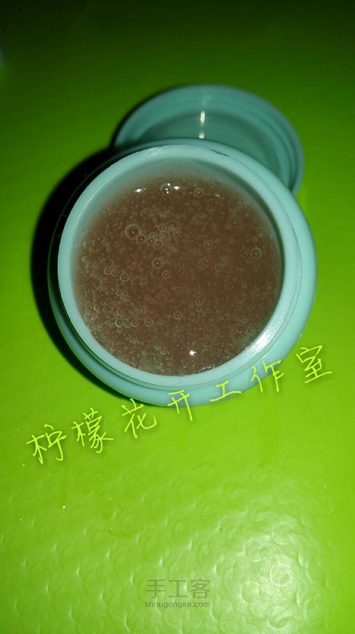 天然抗氧化，去黑眼圈胶原蛋白眼凝露 第12步