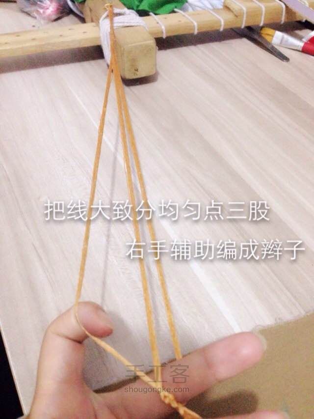 刺绣入门之如何编线 第3步