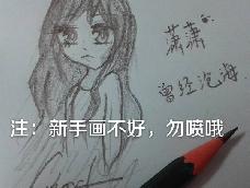 新手简易手绘，很好画的^＿^如果觉得不好看也勿喷哦谢谢大家
