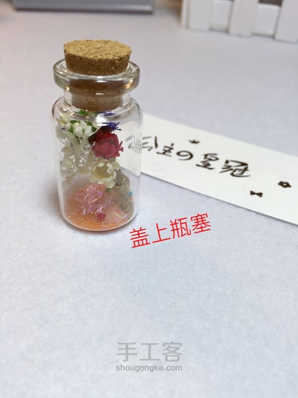 【公主手作】森女系雏菊许愿瓶复古长款毛衣链干花Zakka项链 第10步