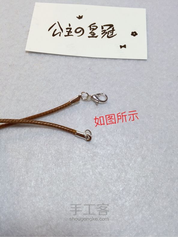 【公主手作】森女系雏菊许愿瓶复古长款毛衣链干花Zakka项链 第12步