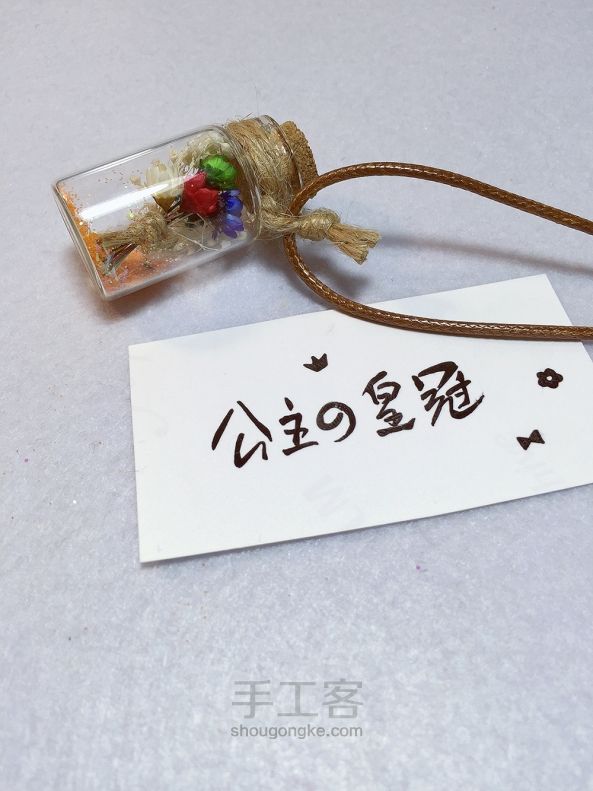 【公主手作】森女系雏菊许愿瓶复古长款毛衣链干花Zakka项链 第15步