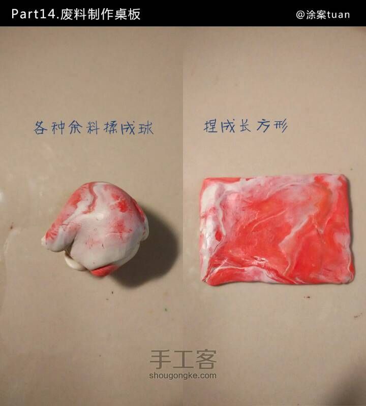 《东坡肉》mini料理〔涂案手作〕 第15步