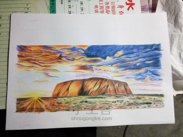 彩绘《雄踞大漠的艾尔斯岩石》 第9步