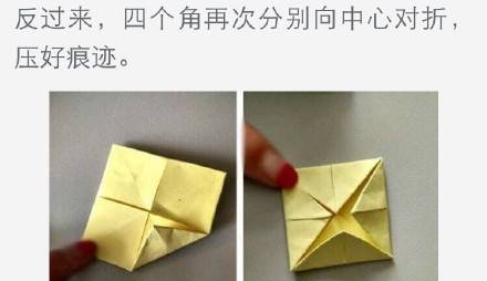 会动的鳄鱼 第5步