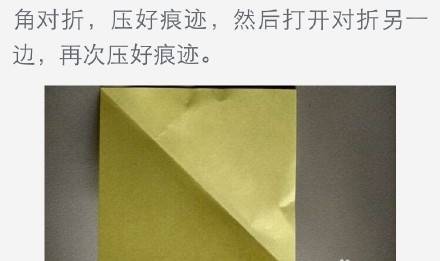 会动的鳄鱼 第2步