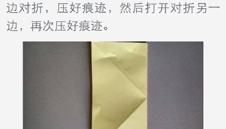 会动的鳄鱼 第4步