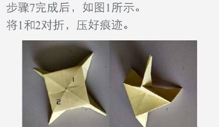 会动的鳄鱼 第8步