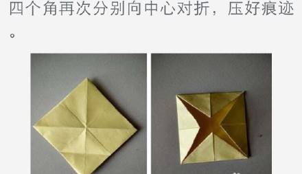 会动的鳄鱼 第7步