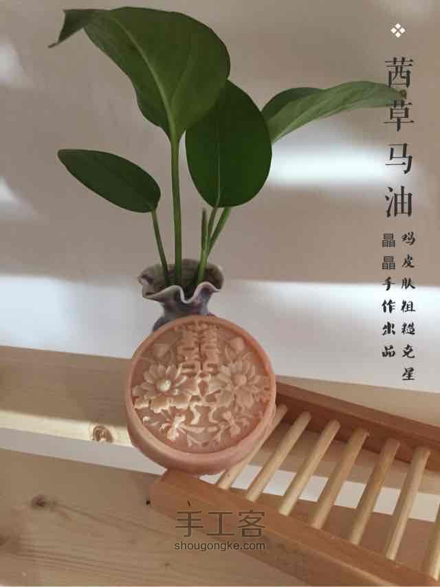 「瞐瞐」茜草马油  专门拯救鸡皮粗糙肌肤 第11步