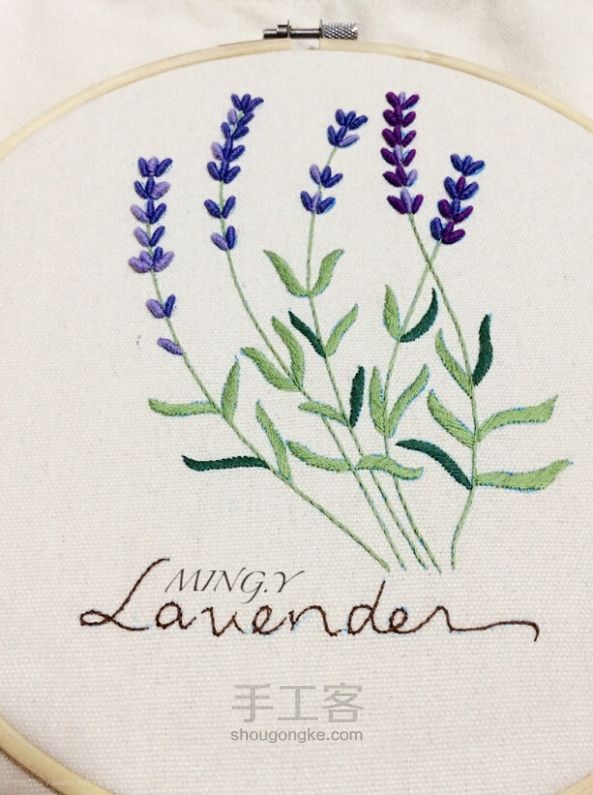 lavender 薰衣草 第8步