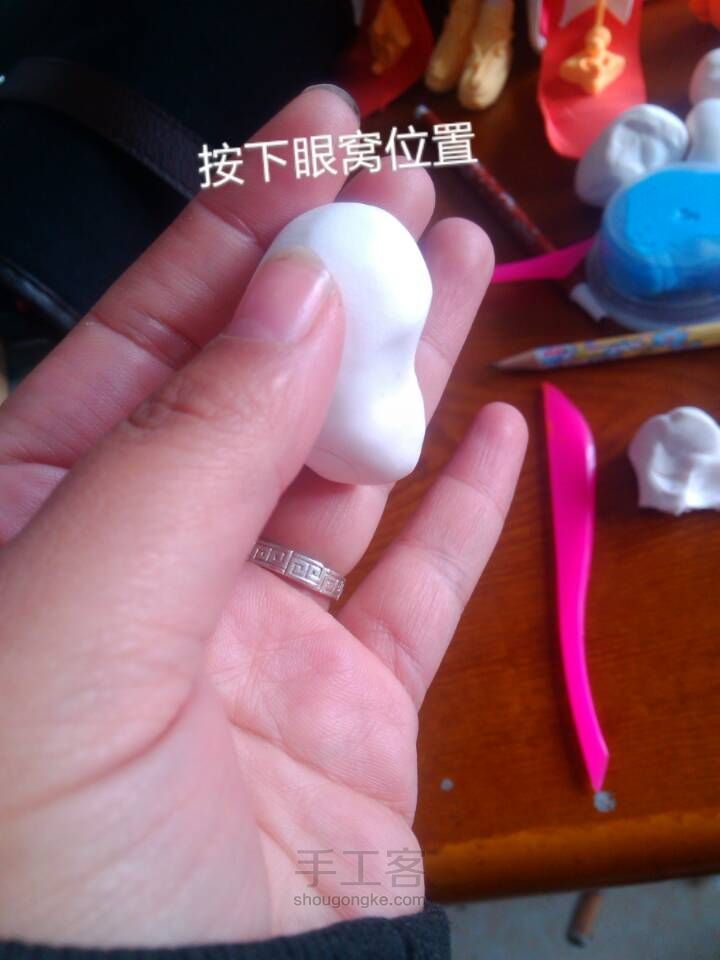 正比娃娃二皮脸的做法 第2步