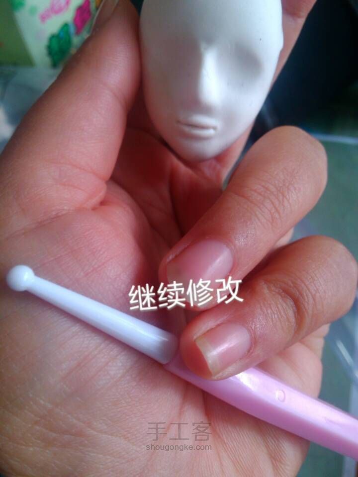 正比娃娃二皮脸的做法 第11步