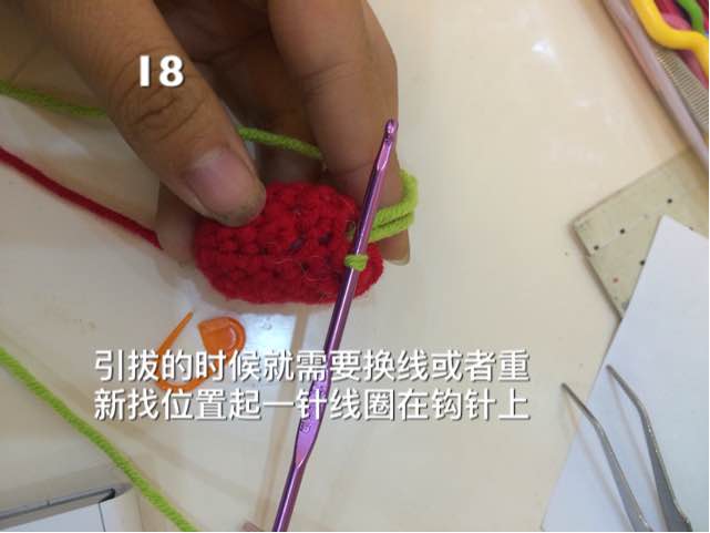 花朵毛衣之草莓 第18步