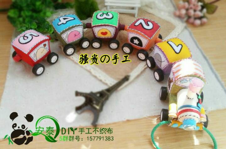 【安泰diy不织布团做】骚贵独家超级小火车 第3步