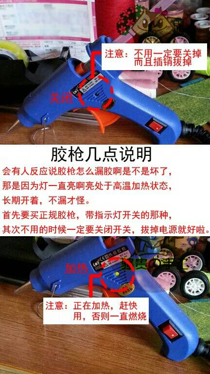 【安泰diy不织布团做】骚贵独家超级小火车 第31步
