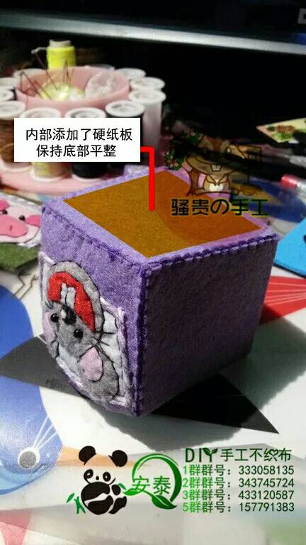 【安泰diy不织布团做】骚贵独家超级小火车 第71步