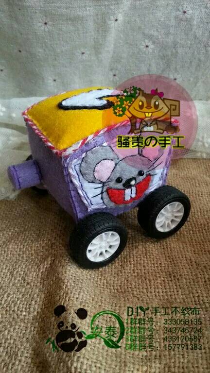 【安泰diy不织布团做】骚贵独家超级小火车 第83步