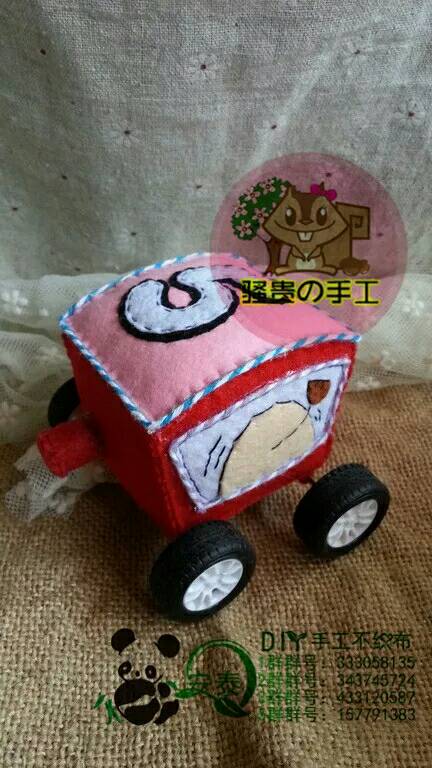 【安泰diy不织布团做】骚贵独家超级小火车 第92步