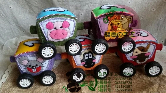 【安泰diy不织布团做】骚贵独家超级小火车 第93步