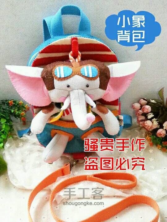 【安泰diy不织布团做】骚贵独家超级小火车 第95步
