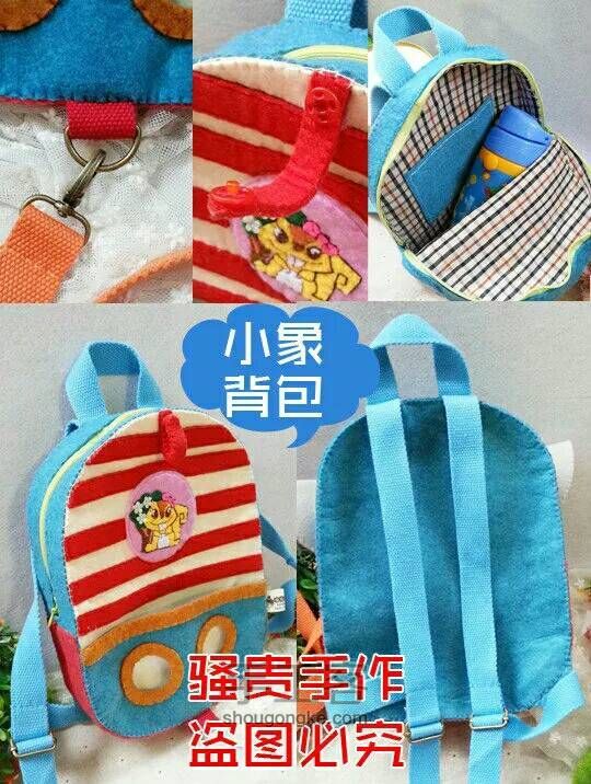 【安泰diy不织布团做】骚贵独家超级小火车 第98步