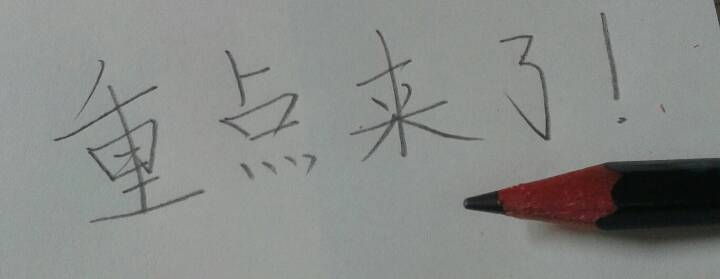 「燎原手绘」细节来了·不喜勿喷 第3步