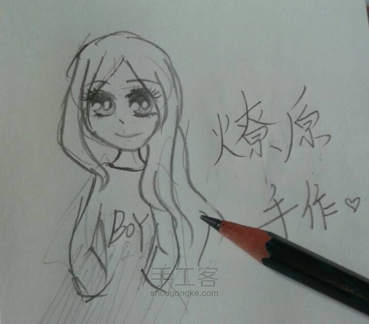 「燎原手绘」细节来了·不喜勿喷 第10步