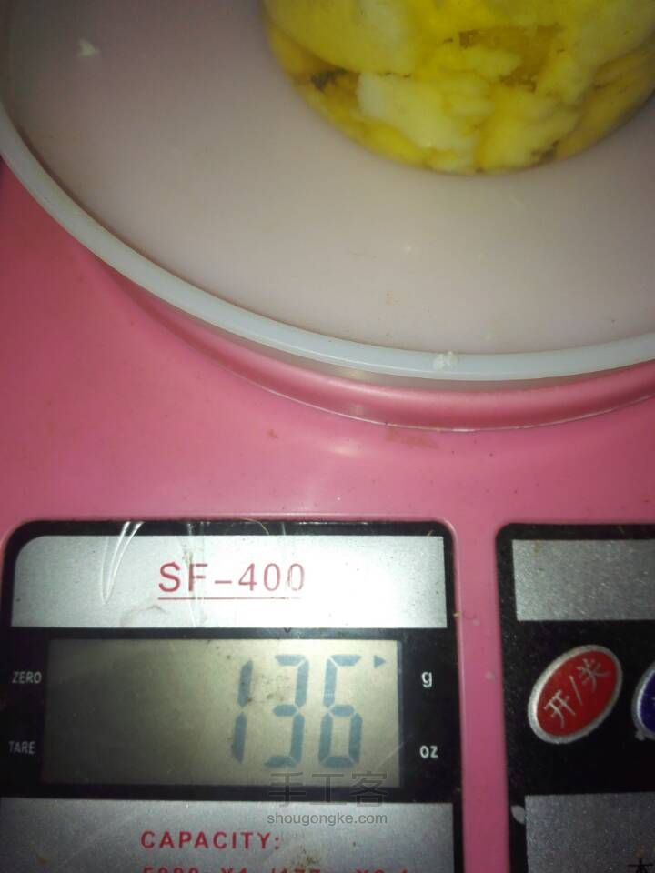 纯手工中药洗发皂冷制 第4步