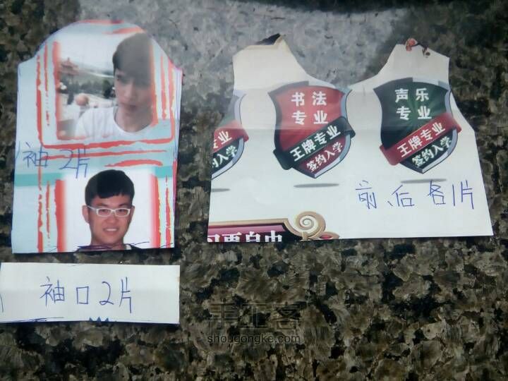 绿色格子冬季家居服✨ 第1步