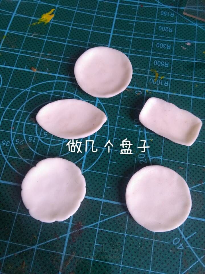 家常菜😁 第1步