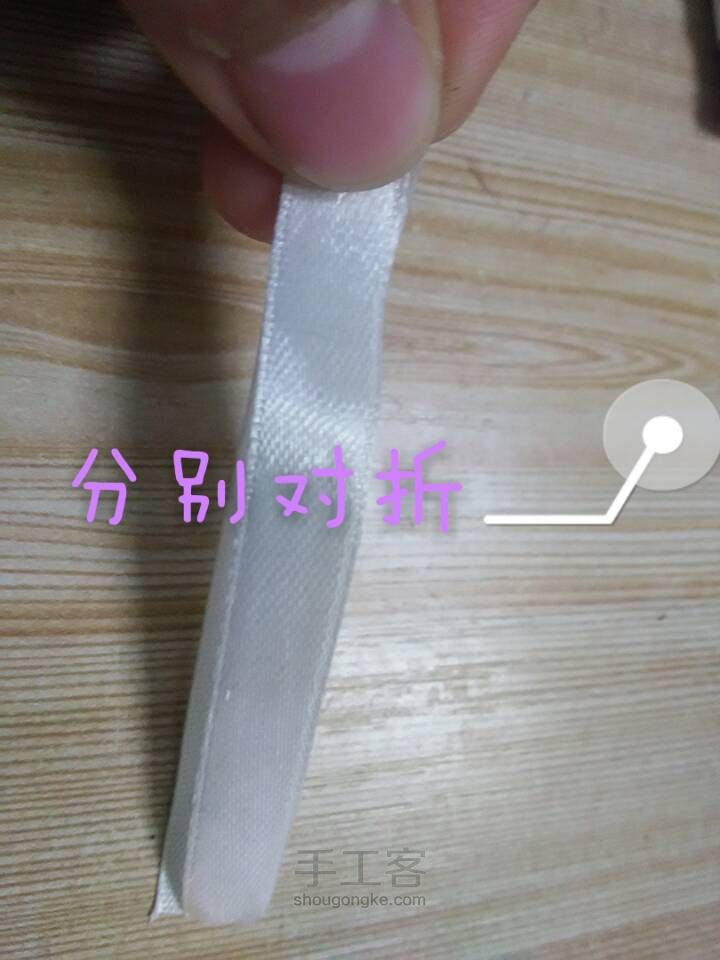 流苏蝴蝶结，仙仙哒 第12步