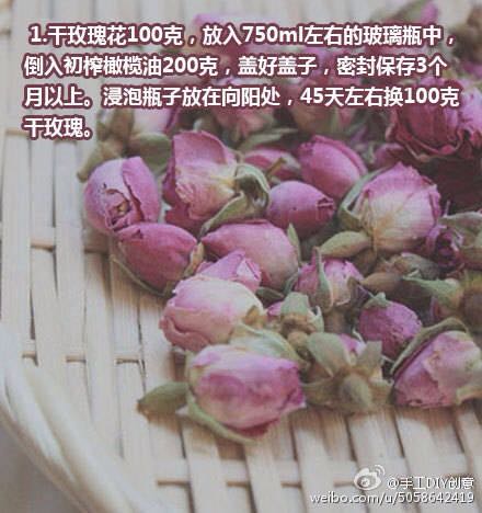 萌妹子必备唇膏 第2步