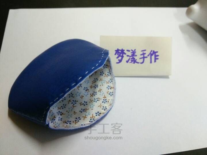 印花皮革口金包 第8步