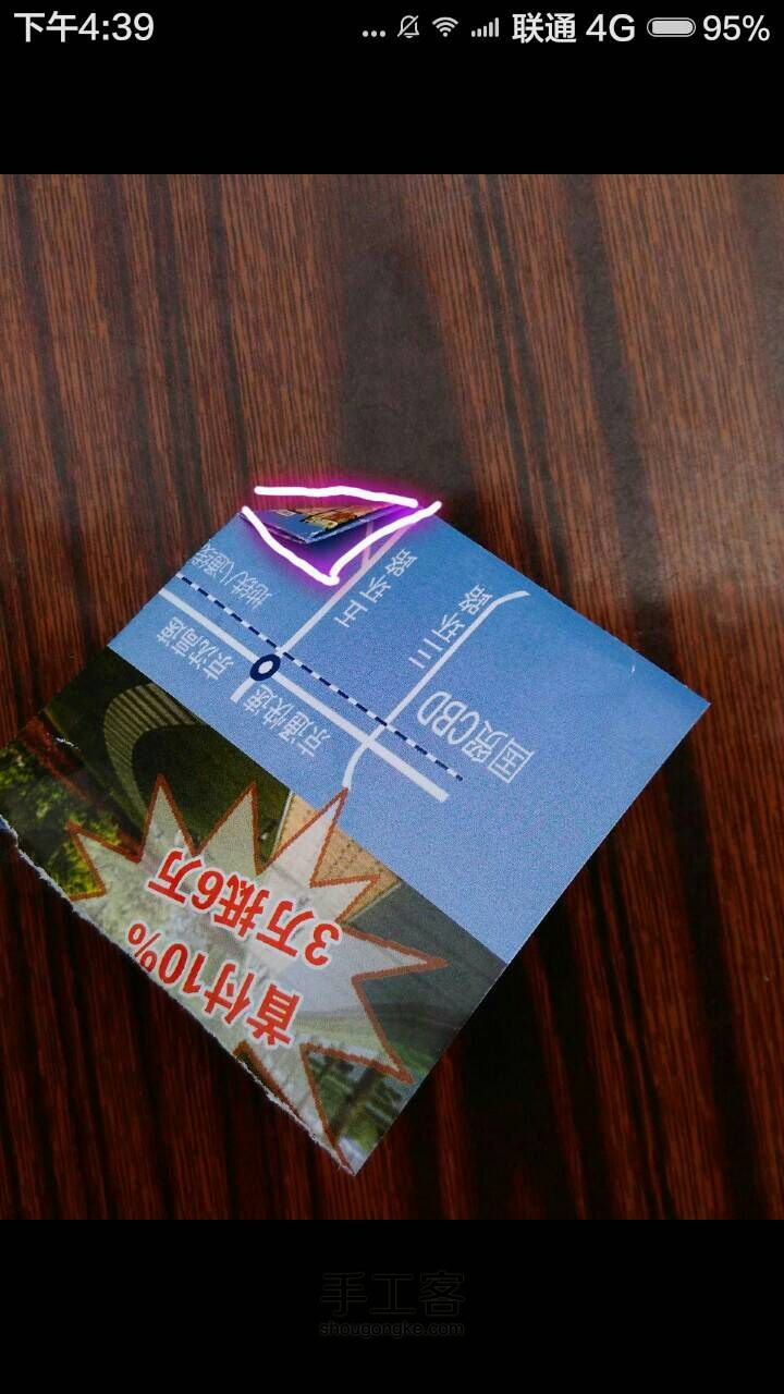 美美蝴蝶结超清楚版教程 第3步