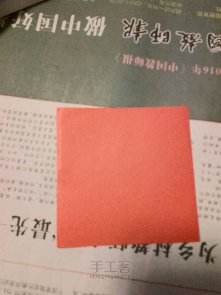 纸折储蓄罐 第1步