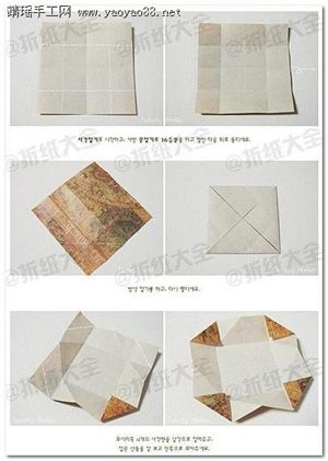 折纸相册（转） 第1步